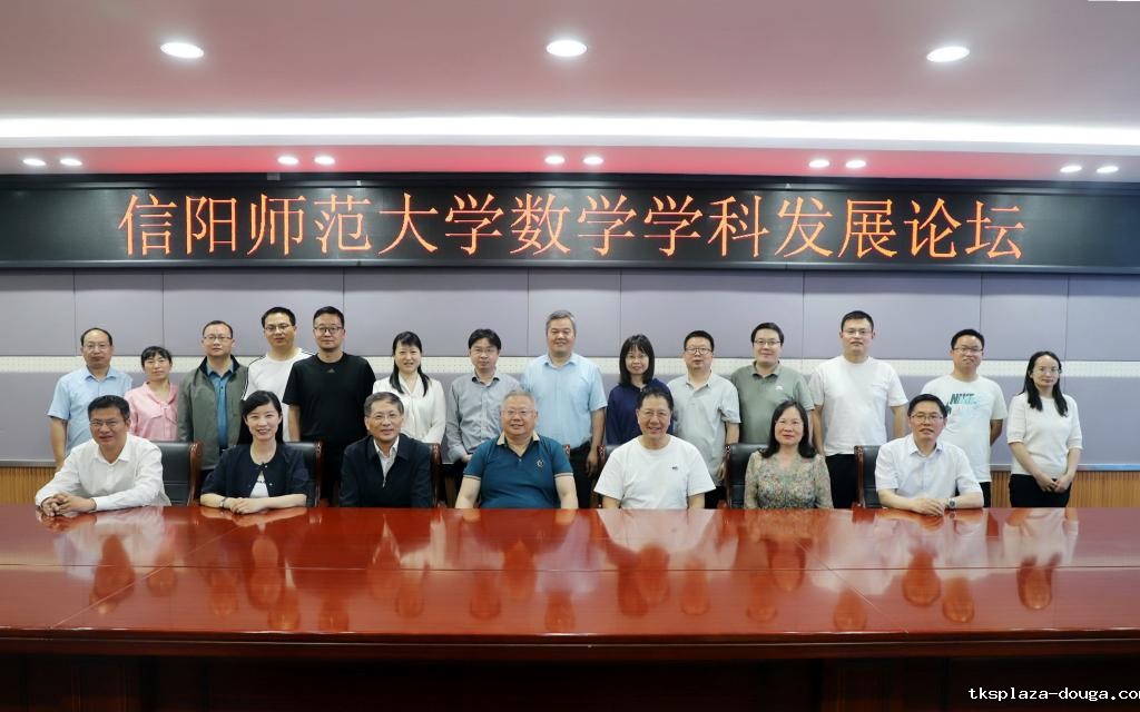 我校召开数学学科发展论坛